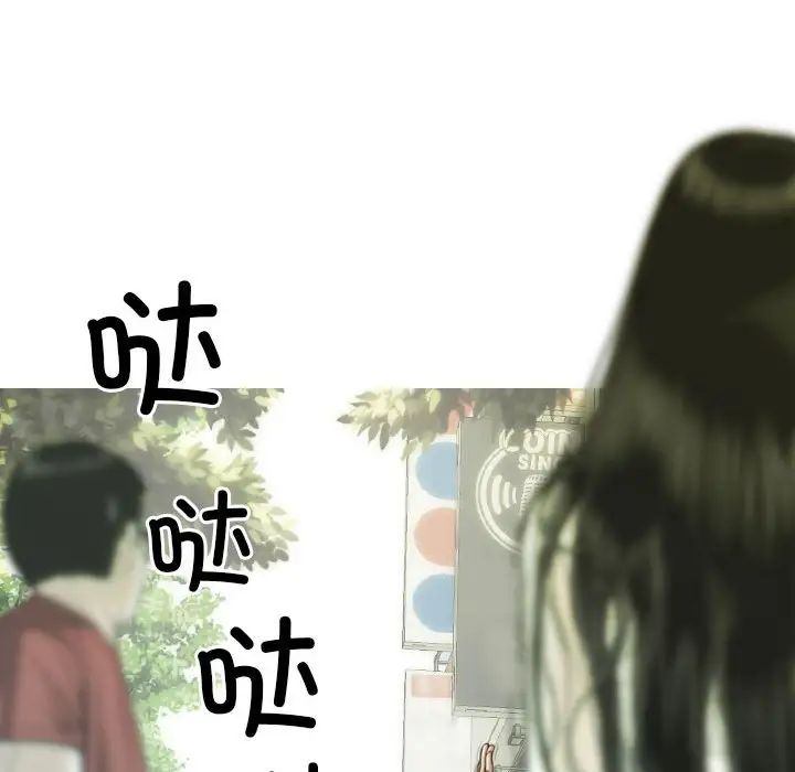 不可抗拒的吸引第10話