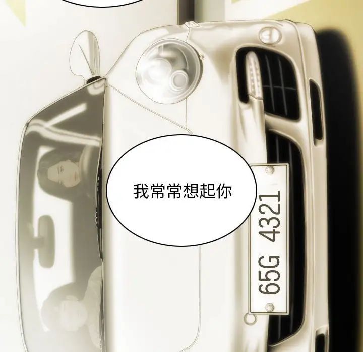 不可抗拒的吸引第10話