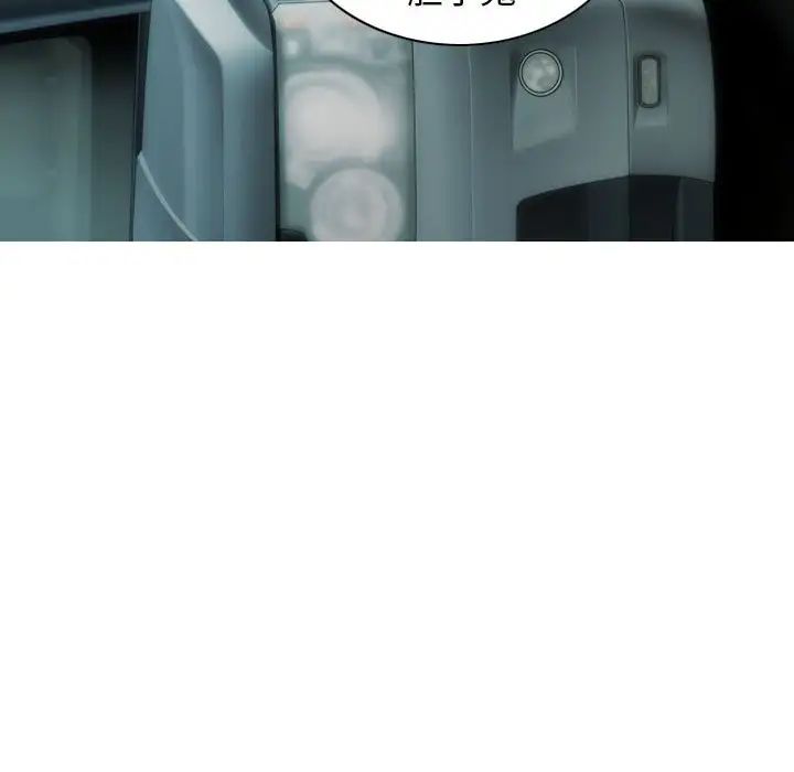 不可抗拒的吸引第10話