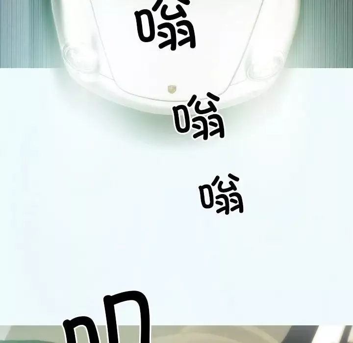 不可抗拒的吸引第10話