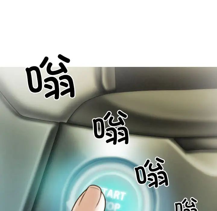 不可抗拒的吸引第10話