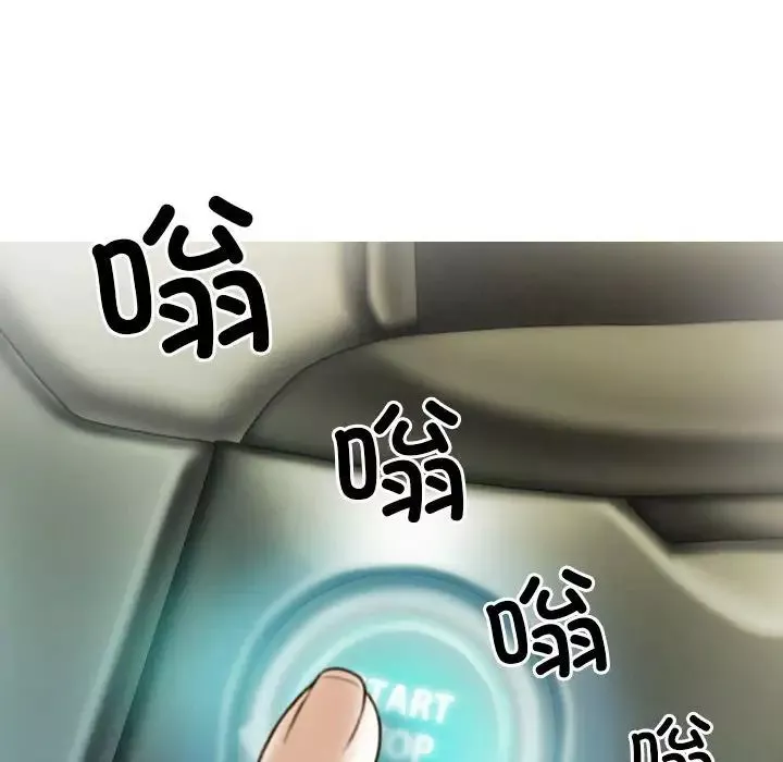 不可抗拒的吸引-第10話 - 图片 82