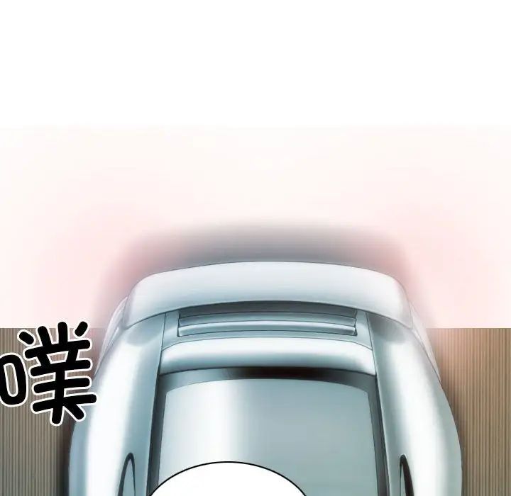 不可抗拒的吸引第10話