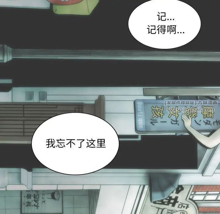 不可抗拒的吸引第10話