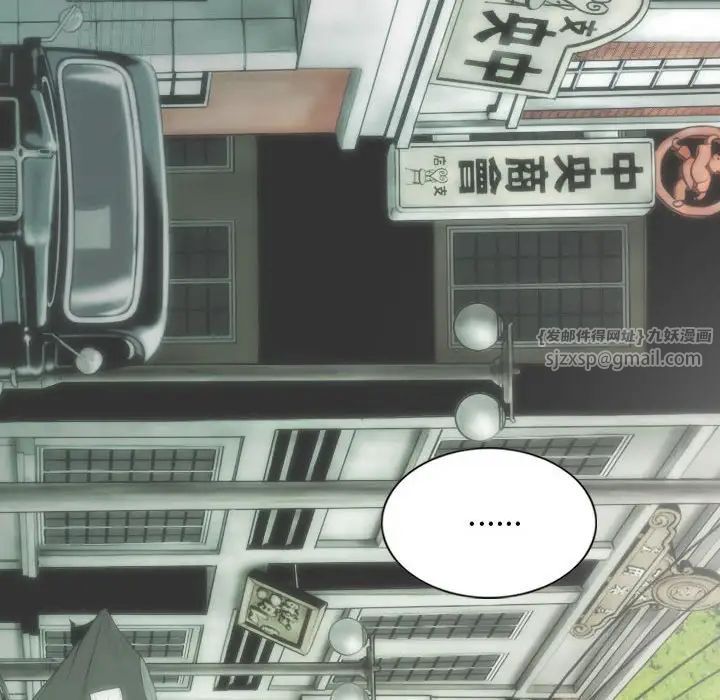 不可抗拒的吸引第10話