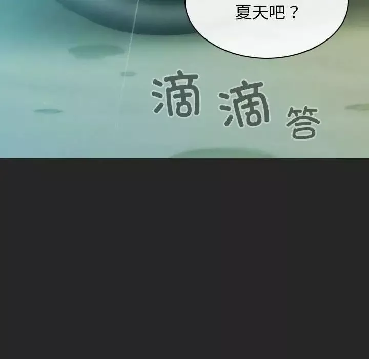 不可抗拒的吸引第10話