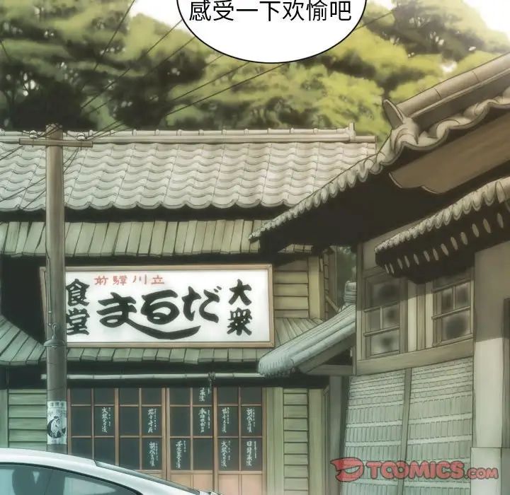 不可抗拒的吸引第10話