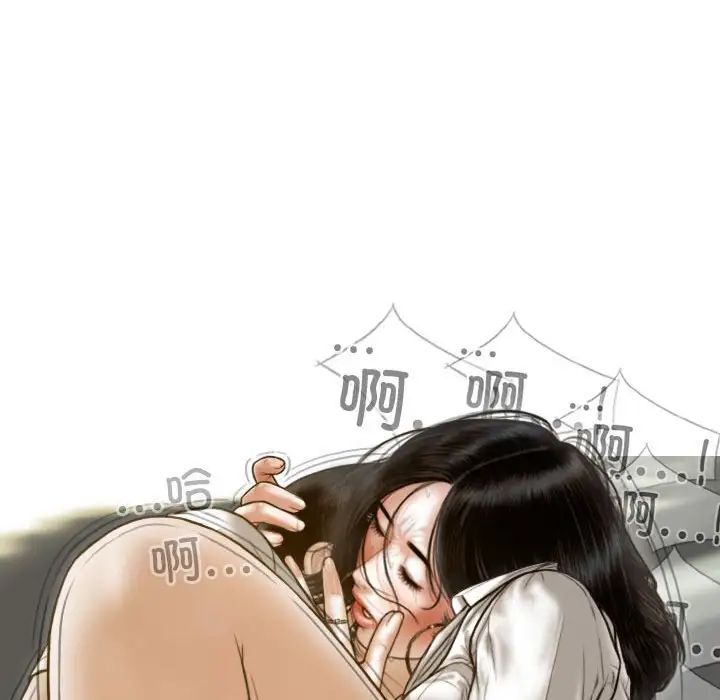 不可抗拒的吸引第10話