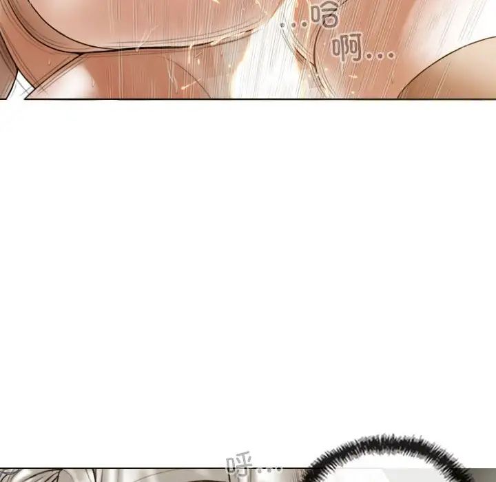 不可抗拒的吸引第10話