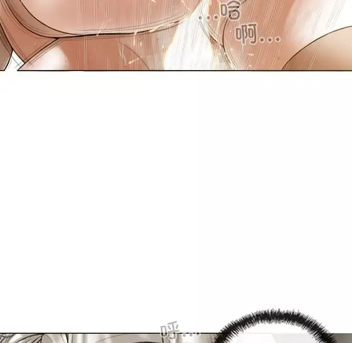不可抗拒的吸引第10話