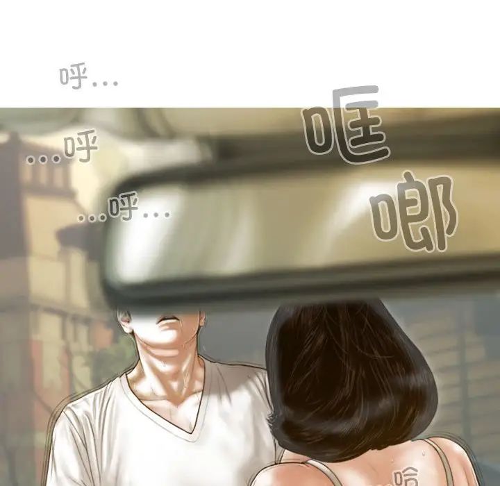 不可抗拒的吸引第10話