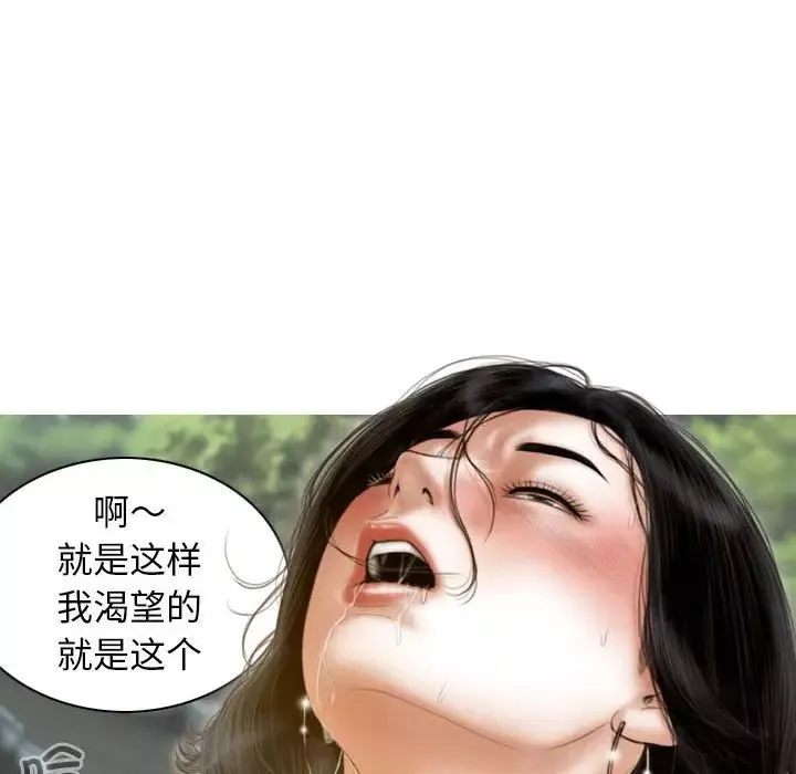 不可抗拒的吸引-第10話 - 图片 153
