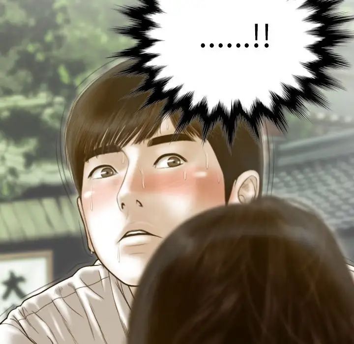 不可抗拒的吸引第10話