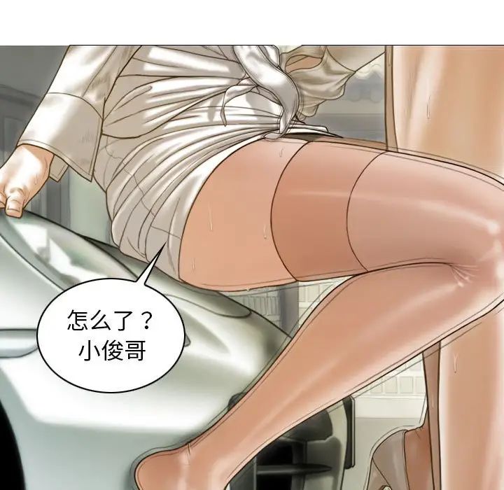 不可抗拒的吸引第10話