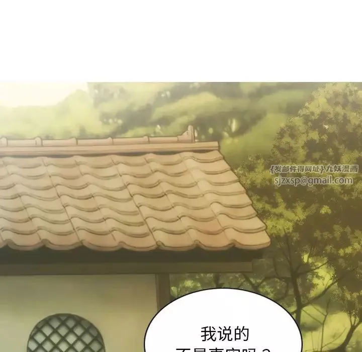 不可抗拒的吸引-第10話 - 图片 162