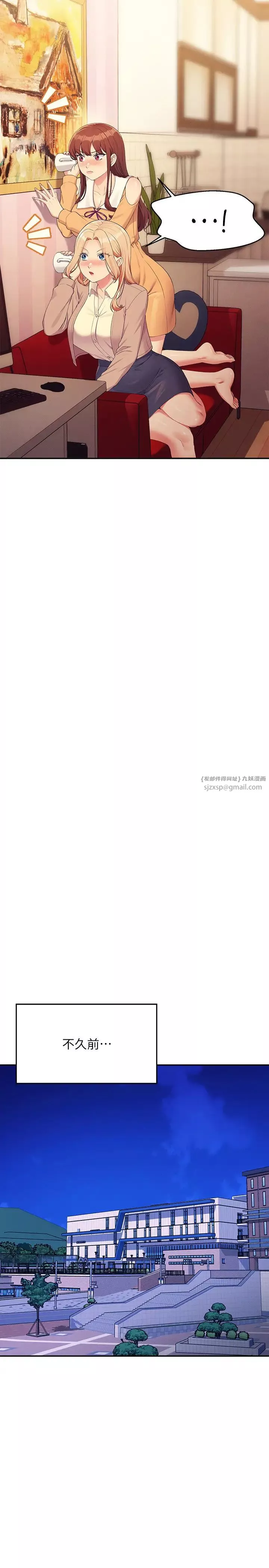 谁说理组没正妹?-第141話-女朋友們之間要好好相處 - 图片 2