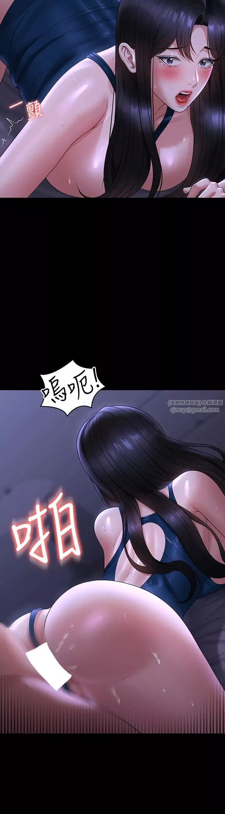 超級公務員第125話-下腹感覺酥酥麻麻的