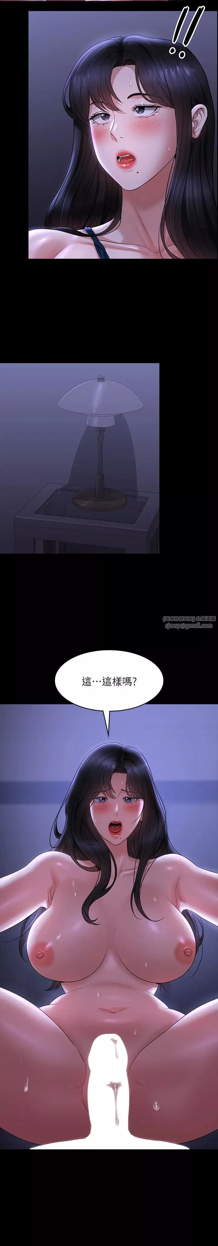 超級公務員第125話-下腹感覺酥酥麻麻的