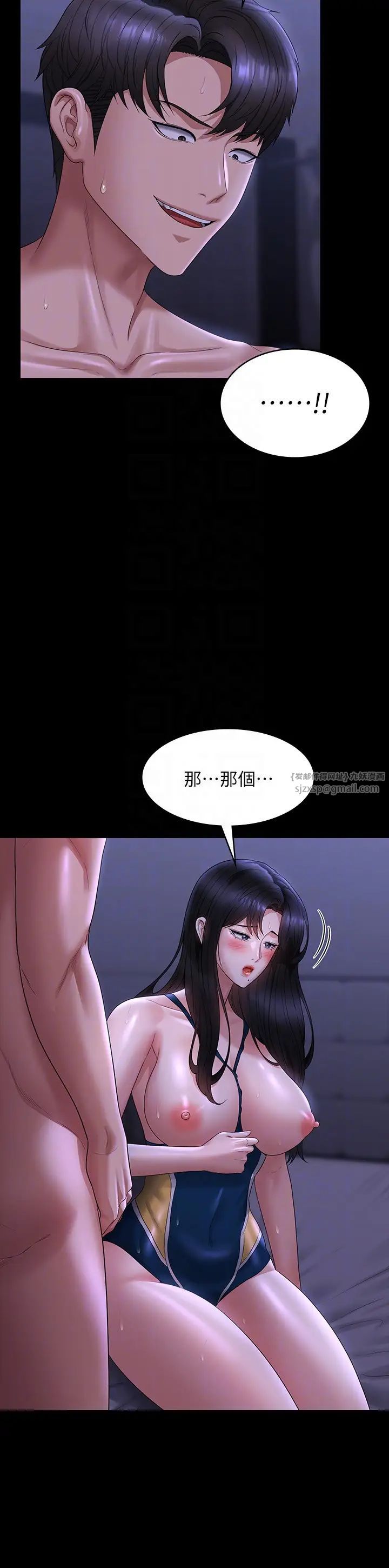 超级公务员第125話-下腹感覺酥酥麻麻的