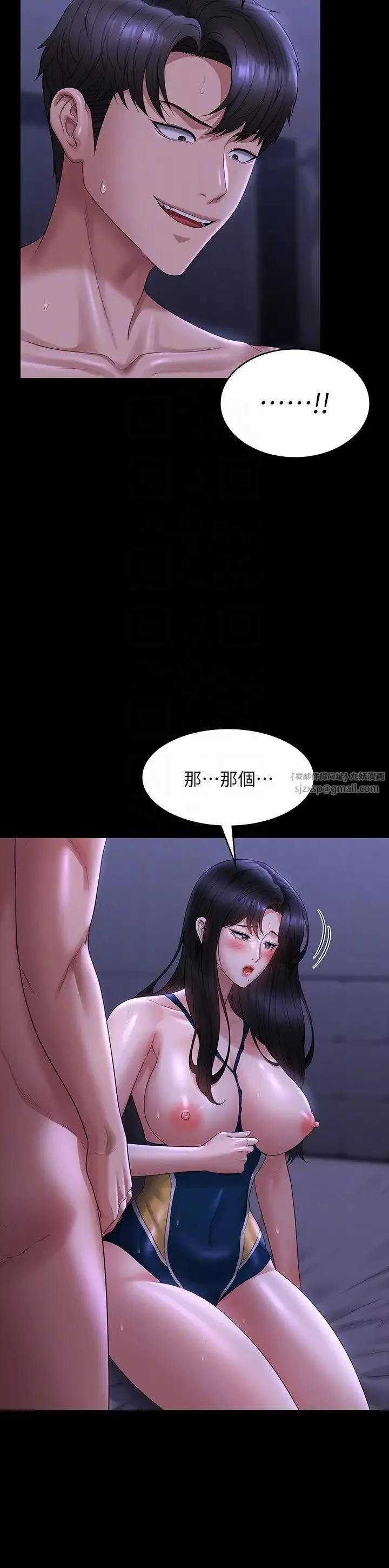 超级公务员-第125話-下腹感覺酥酥麻麻的 - 图片 14