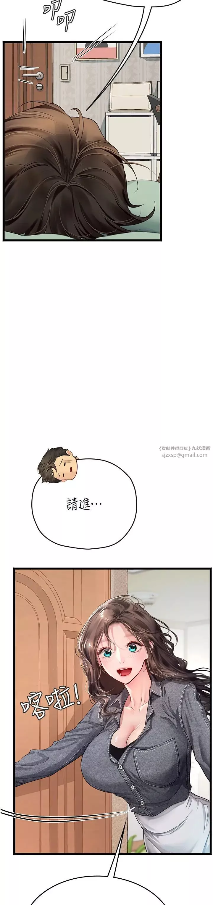海女实习生-第101話-擅闖洞房的不速之客 - 图片 48
