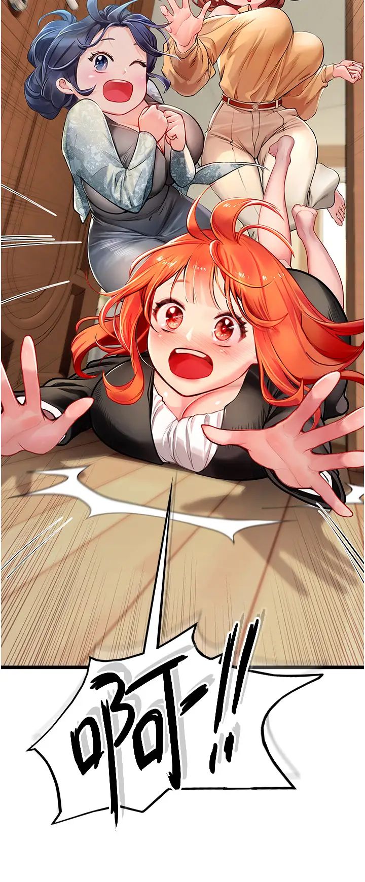 海女实习生第101話-擅闖洞房的不速之客