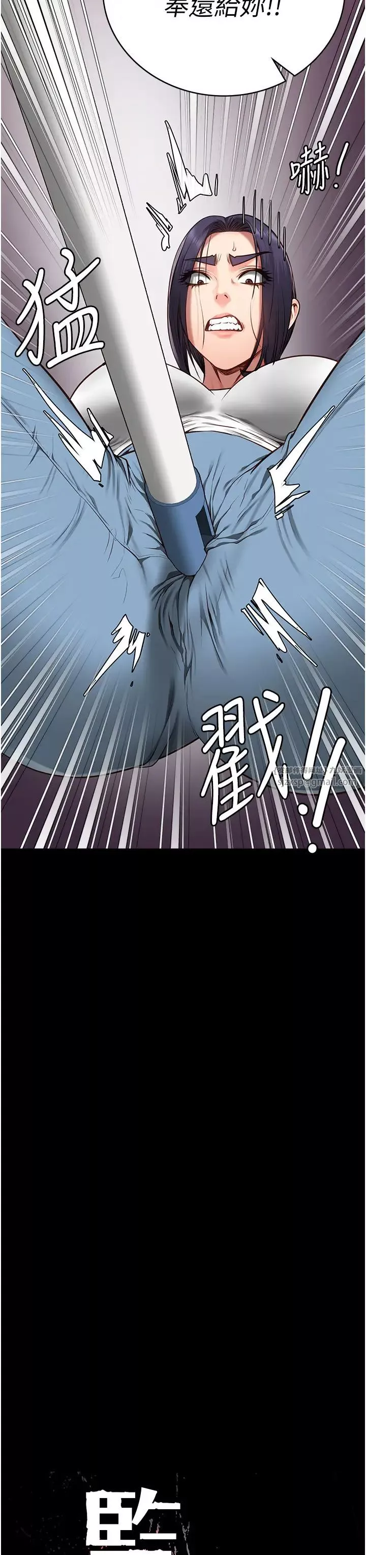 監獄女囚第62話-以牙還牙，以眼還眼