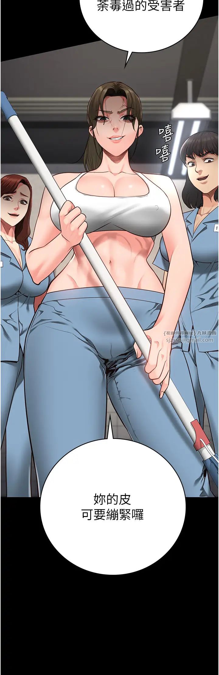 监狱女囚第62話-以牙還牙,以眼還眼