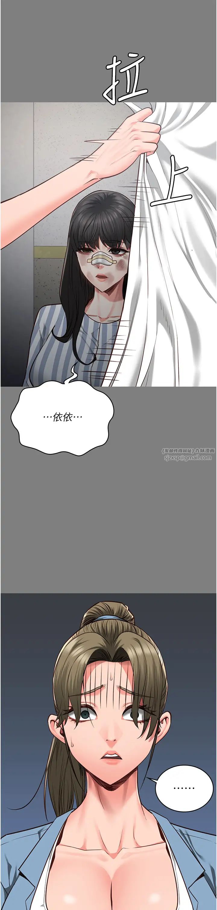 监狱女囚第62話-以牙還牙,以眼還眼