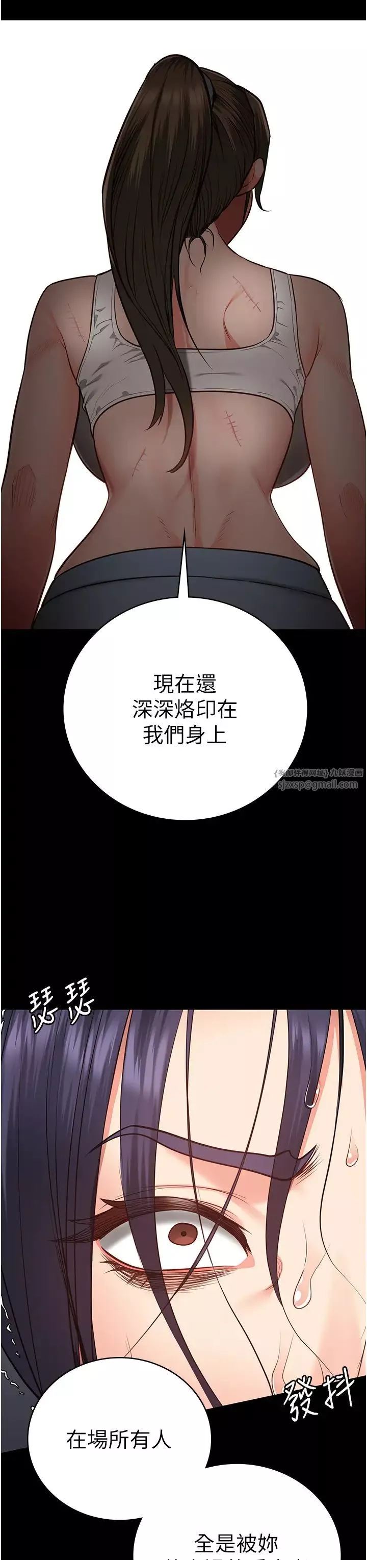 监狱女囚-第62話-以牙還牙，以眼還眼 - 图片 19