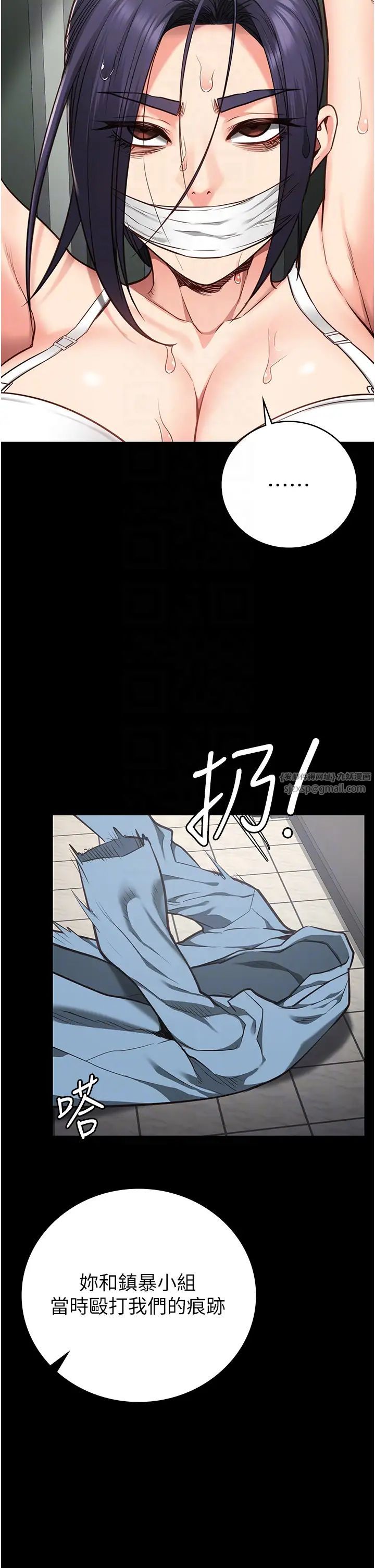 监狱女囚第62話-以牙還牙,以眼還眼