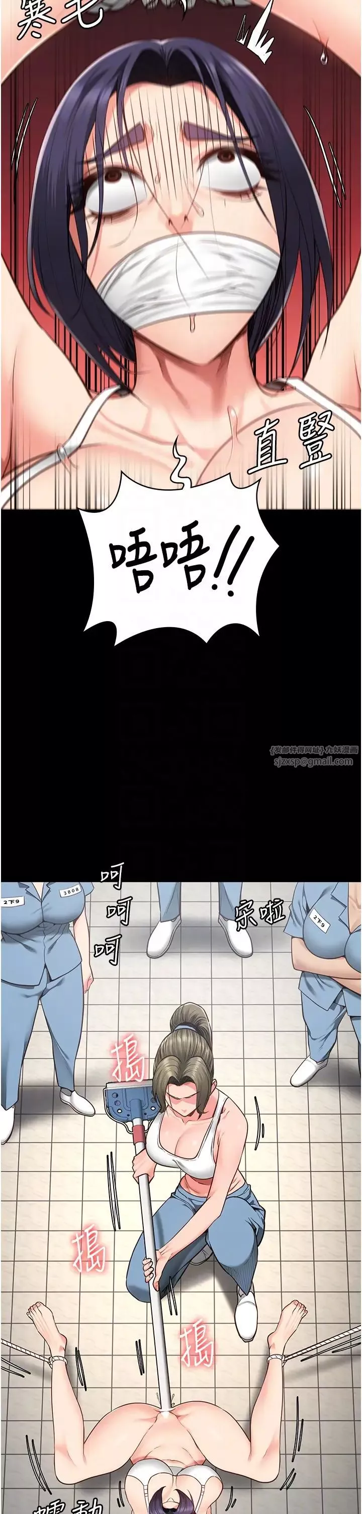 监狱女囚-第62話-以牙還牙，以眼還眼 - 图片 26