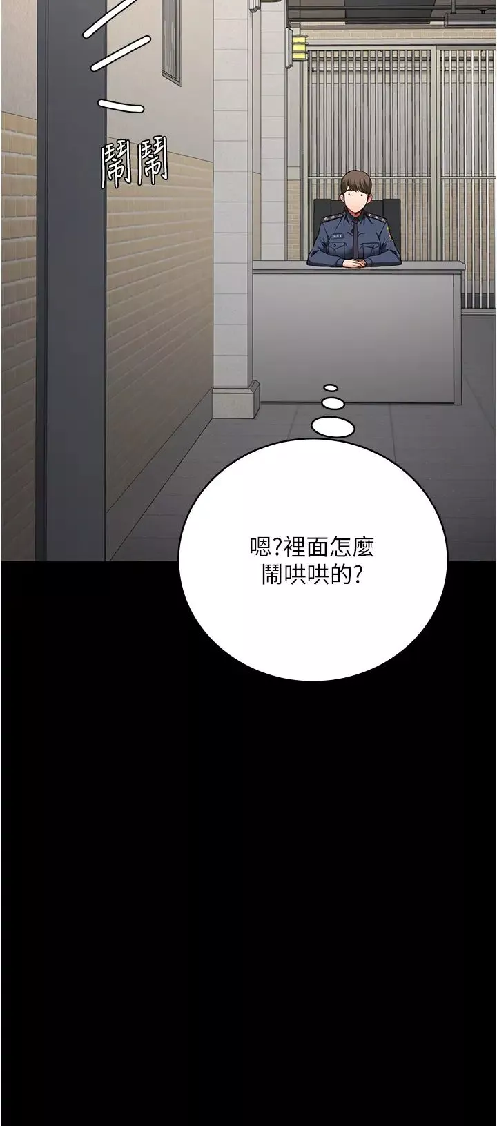 监狱女囚-第62話-以牙還牙，以眼還眼 - 图片 29