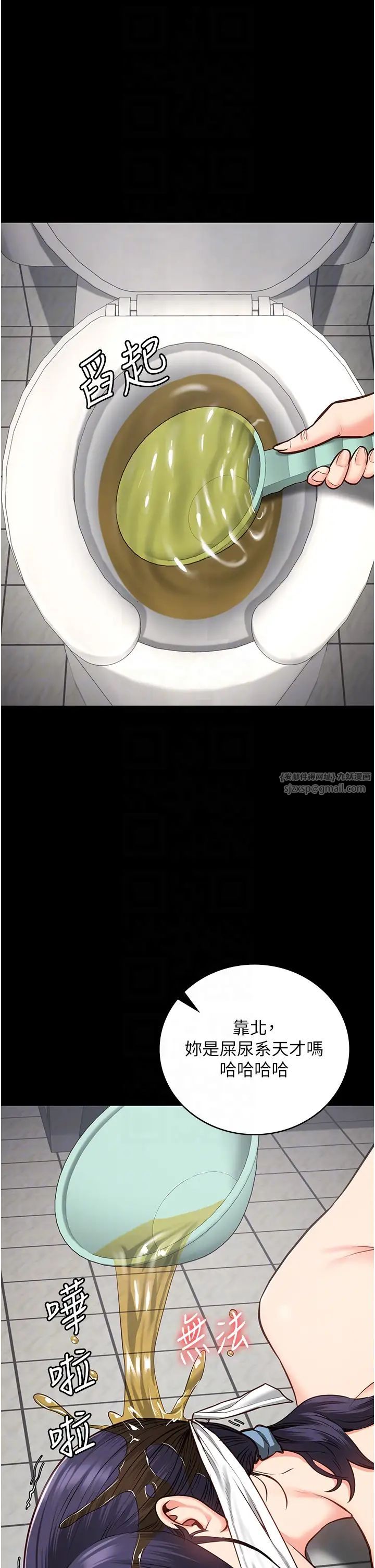 監獄女囚第62話-以牙還牙，以眼還眼