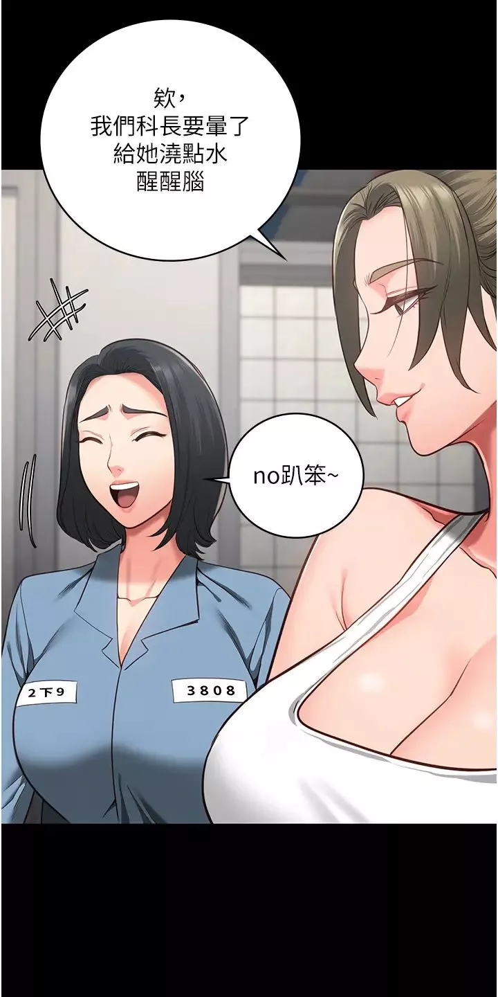 監獄女囚第62話-以牙還牙，以眼還眼