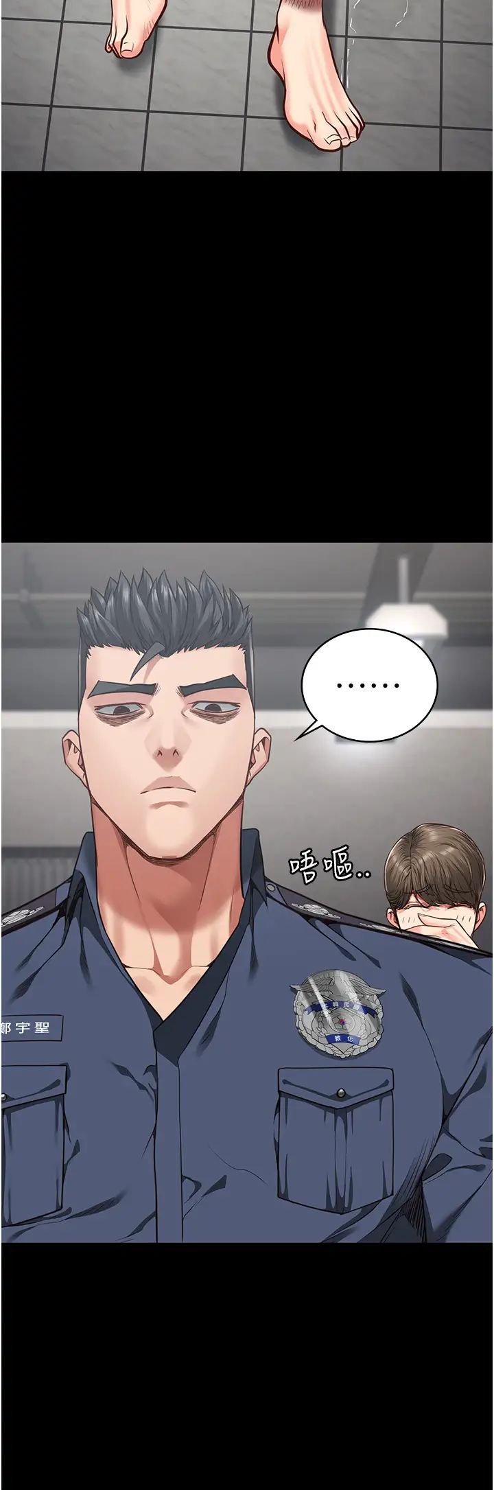 监狱女囚第62話-以牙還牙,以眼還眼