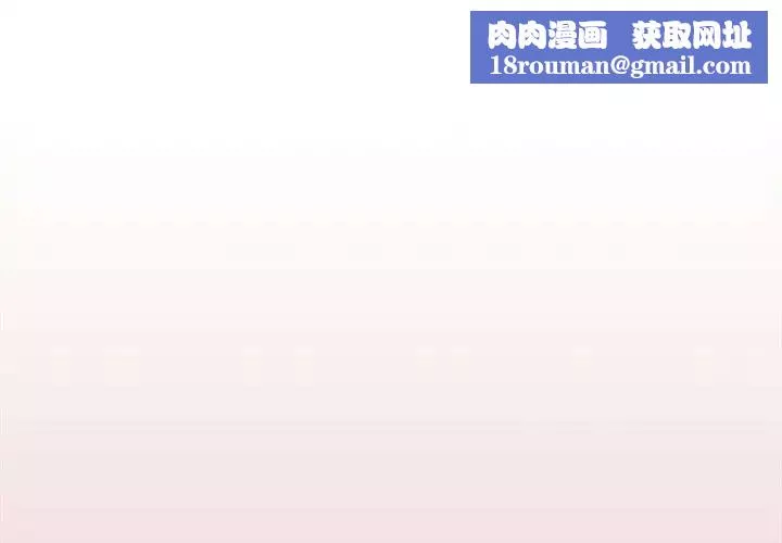游戏规则我来定-第54話 - 图片 1