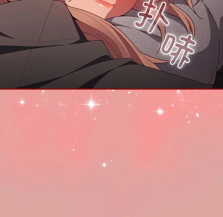 遊戲規則我來定第54話