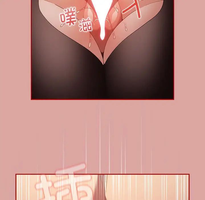 遊戲規則我來定第54話