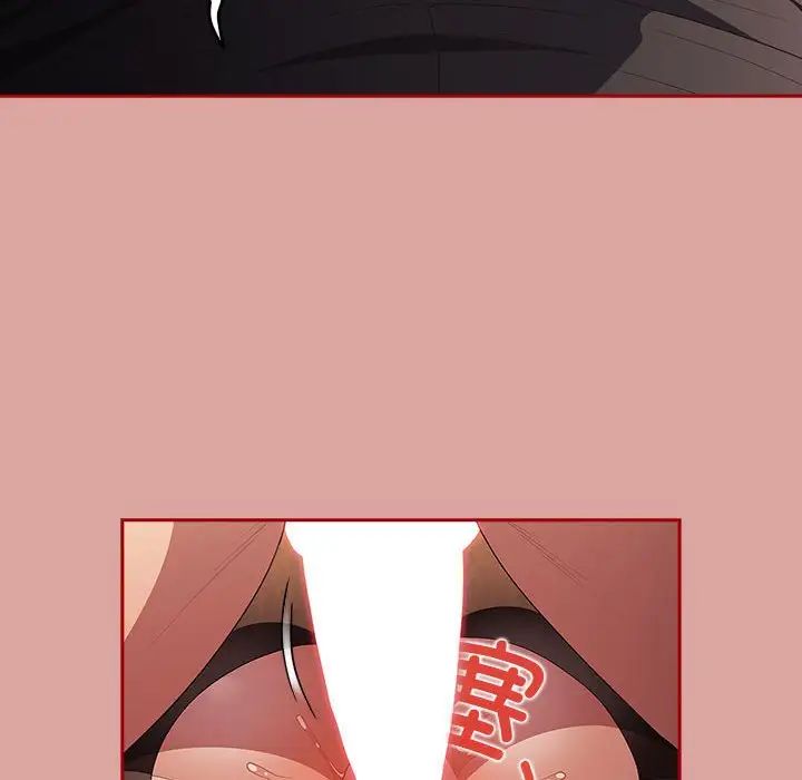 遊戲規則我來定第54話