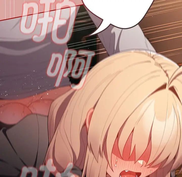 游戏规则我来定第54話