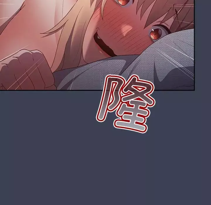 游戏规则我来定-第54話 - 图片 124