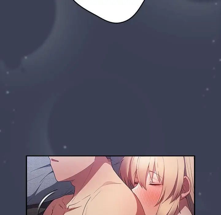 游戏规则我来定第54話