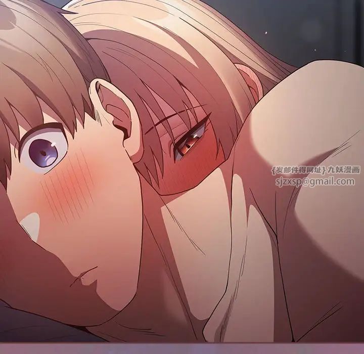 游戏规则我来定第54話