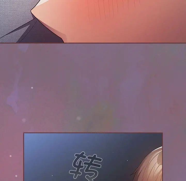 游戏规则我来定第54話