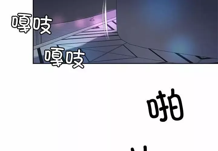 社内恋爱第32話