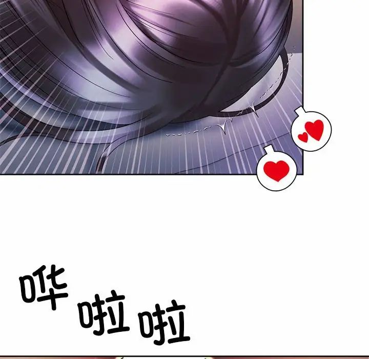 社内恋爱第32話