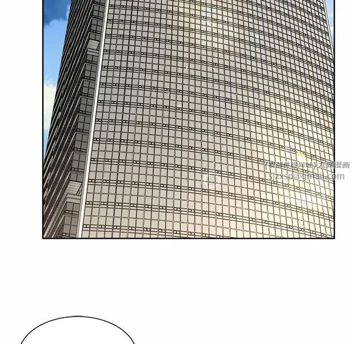 社内恋爱第32話