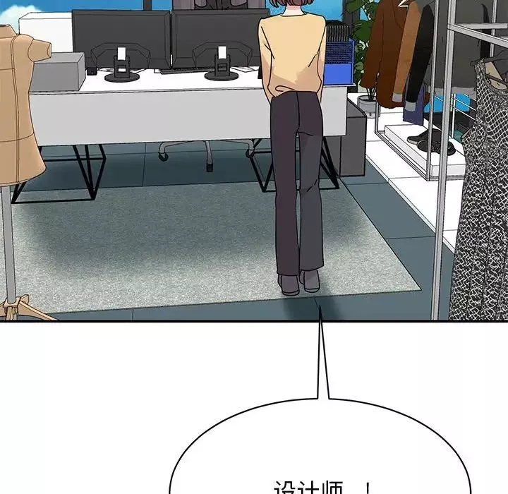 我的完美缪斯第33話