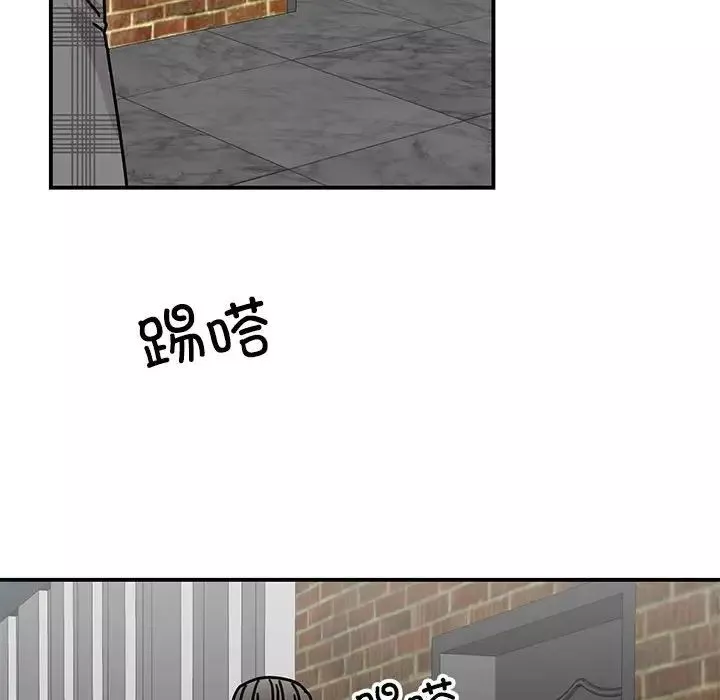我的完美缪斯-第33話 - 图片 37